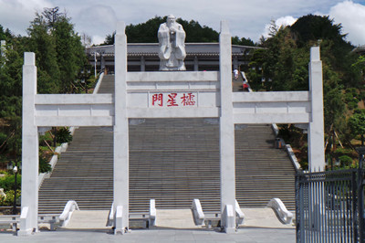 孔學堂1.jpg