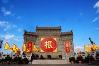 洪洞大槐樹(shù)尋根祭祖（.jpg