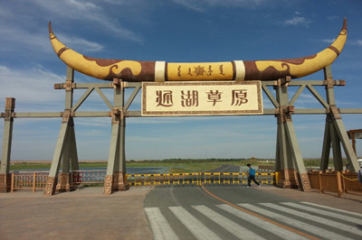 通湖草原。.jpg